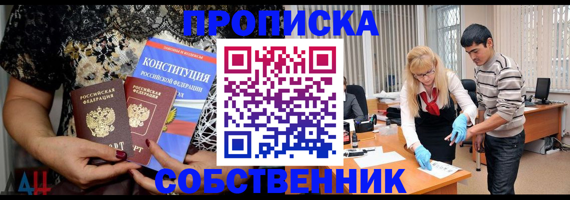 форма 3 в Чечне
